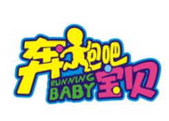 奔跑吧宝贝总店