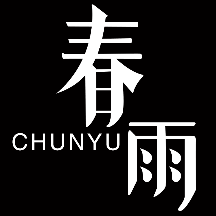 春雨q吧