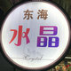 统发水族科技