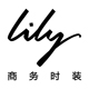 lily旗舰店供应商