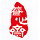 宜兴老爸