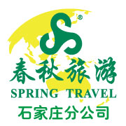 石家庄春秋国旅专营店