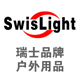 swislight