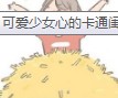 天启国际贸易有限公司