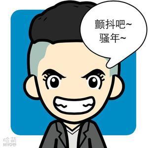 刘亚楠520