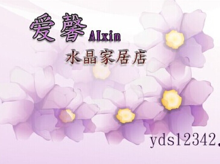 yds12342