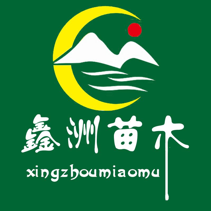 农之聚电子商务有限公司