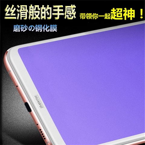 华音数码科技