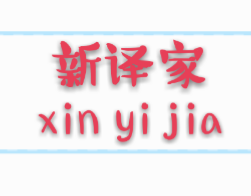 青春责任梦想