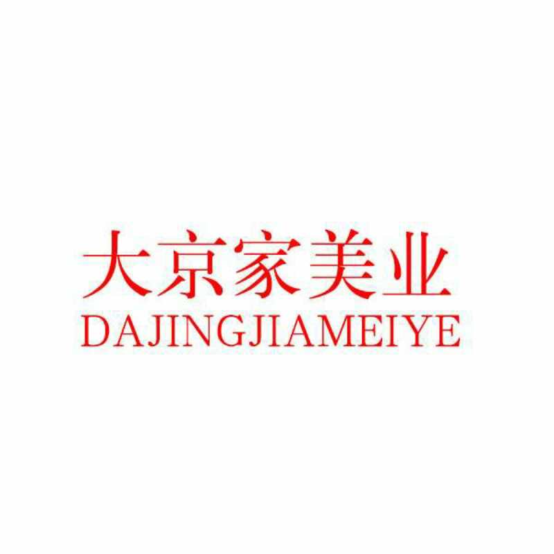 iamlijing2005_2008