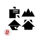 山谷良仓