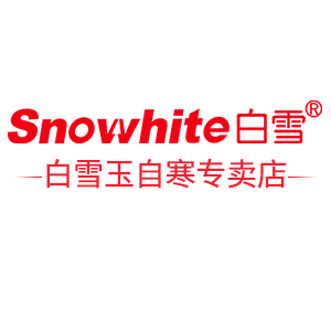 白雪玉自寒专卖店