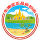 东南亚正品折扣店