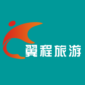 广州翼程国旅深圳专营店