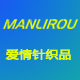爱情袜业