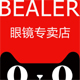 汗林广告