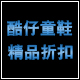 格调生活秀