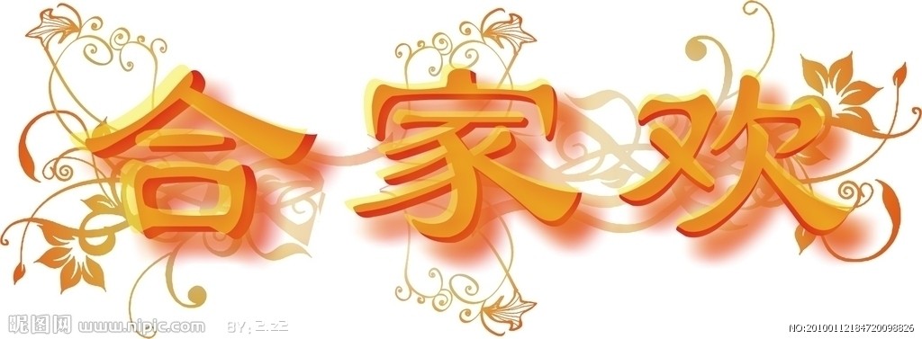 中高档中老年服饰