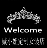 欧韩网购