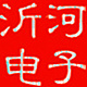 李汗清