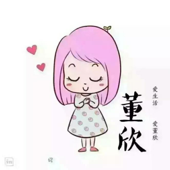 诗晨大药房