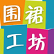 双鱼乘双子