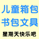 星期天快乐吧