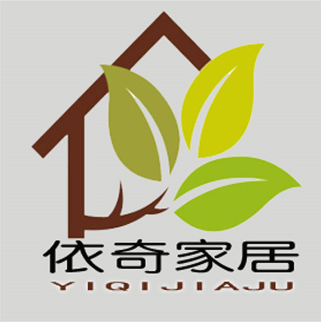 依奇家居
