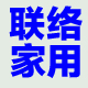 畏亲吣