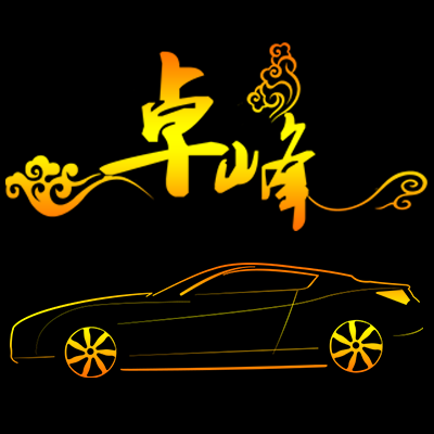 战意无疆