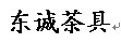 小角色0007
