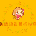 jiao开心宝贝88