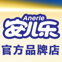 安儿乐品牌直销店