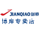 jianqiao博库专卖店