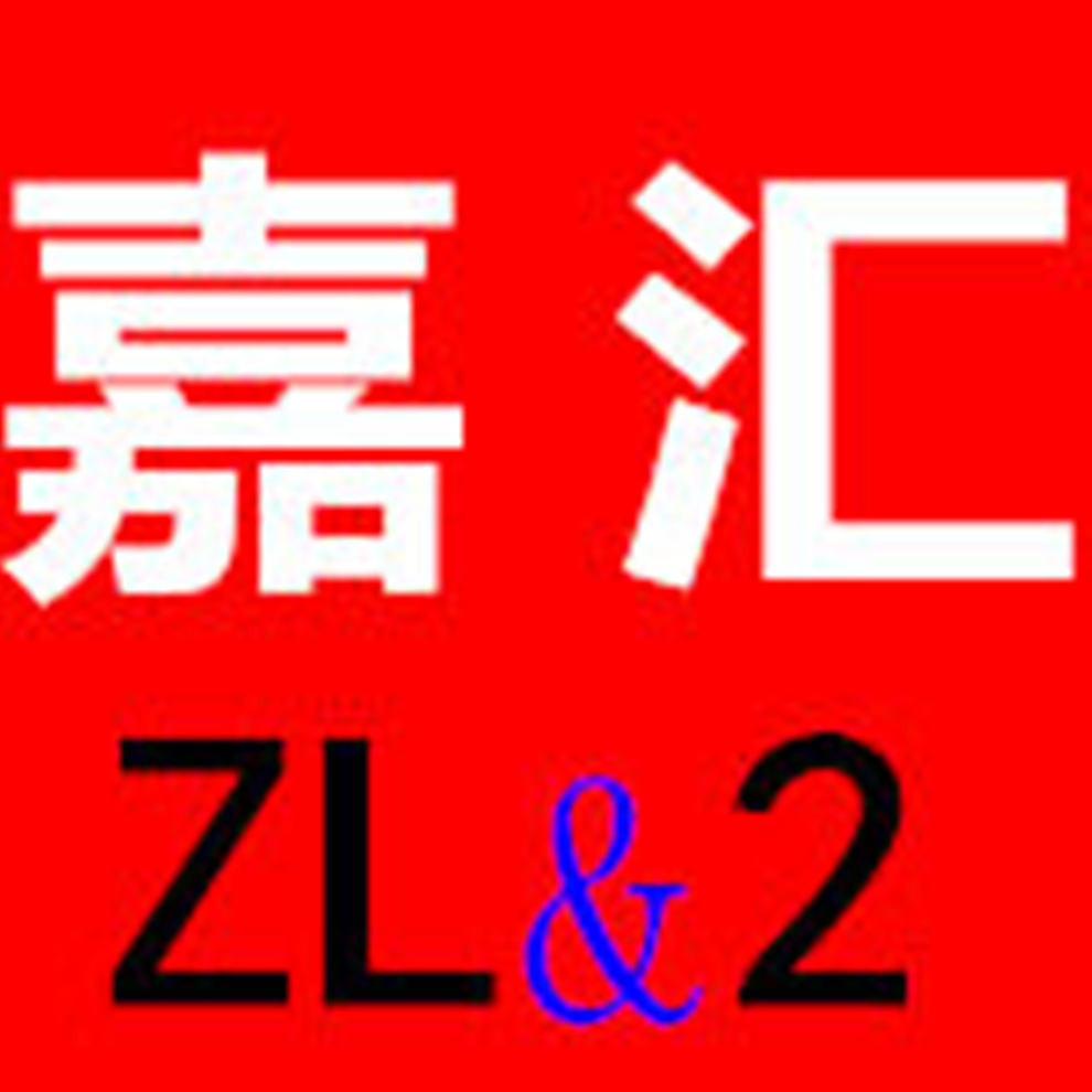 嘉汇旗舰店