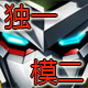 创盛模型