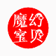 黑白水墨间