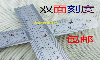 友展五金工具