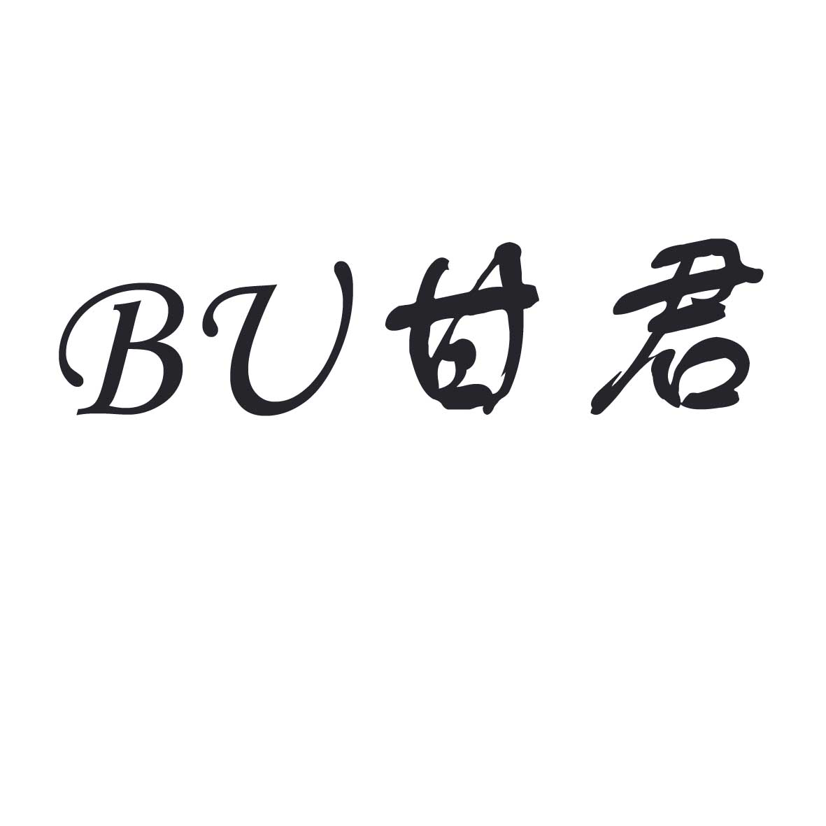 木杉商贸11