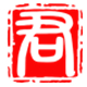君容办公旗舰店