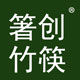 玉访义