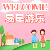 温州易星游乐设备公司
