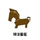 零零周迟