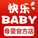 快乐baby母婴用品店