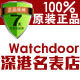 watchdoor