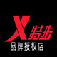 窝里游只鲤