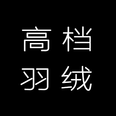 优棉宝宝屋