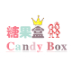 糖果盒_1988