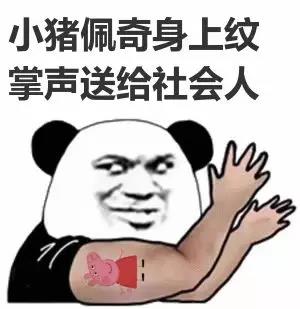 一诺爱爸爸