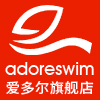 adoreswim旗舰店